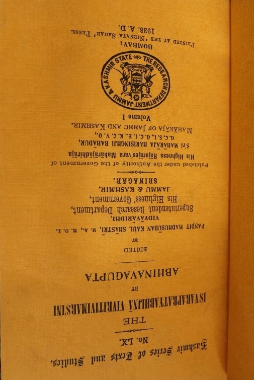 The Isvarapratyabhijna Vivritivimarisini