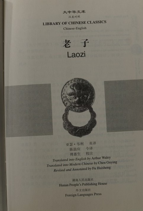 Laozi
