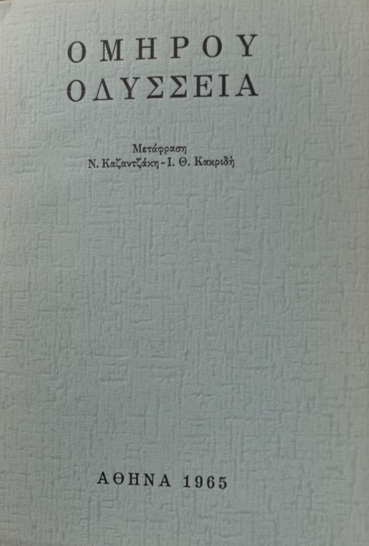 De Geschiedenis van het Fenomenologisch Denken