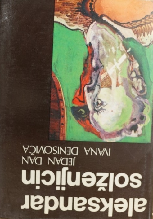 Jedan Dan Ivana Denisovica
