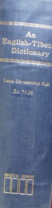 An Englisch-Tibetan Dictionary