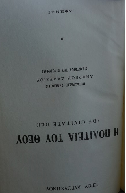 The Mahartha-manjari of Maheshvara Nanda with commentary of the Author