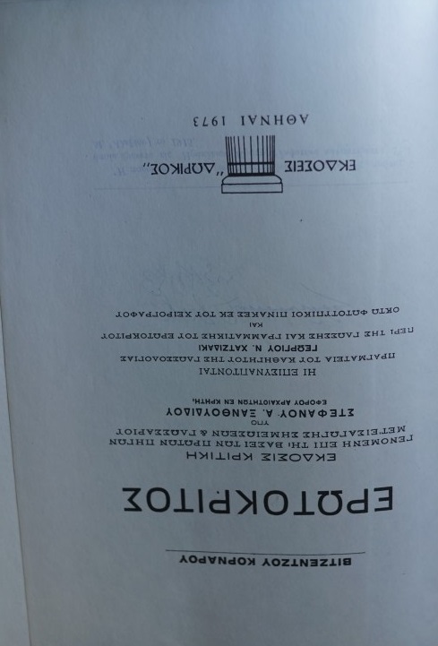 Heaven and Earth in early Han Thought