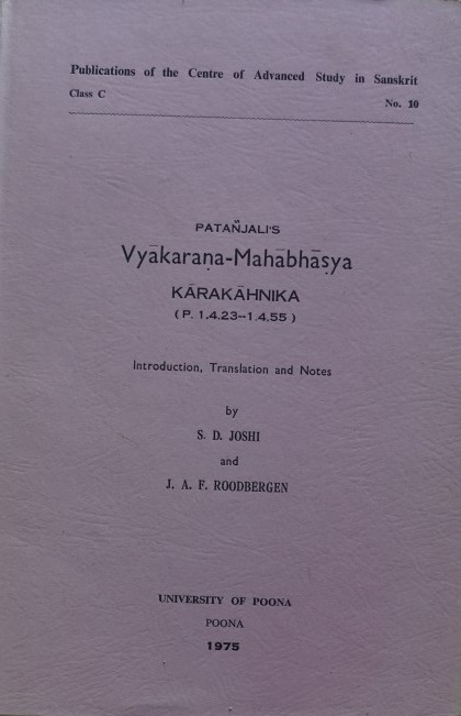 The Vyakarana-Mahabhasya - Karakahnika