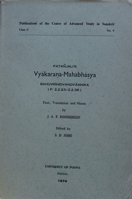 The Vyakarana-Mahabhasya - Bahuvrihidvandvahnika