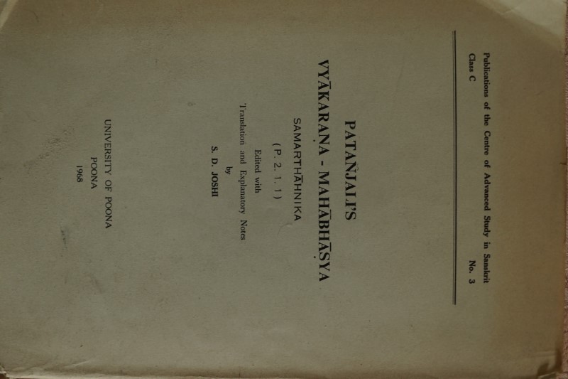 Vyakarana-Mahabhasya