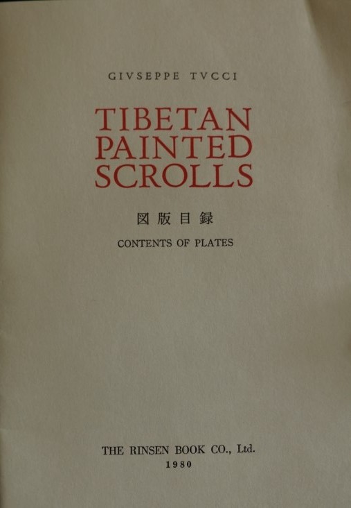 Tibetan Painted Scrolls