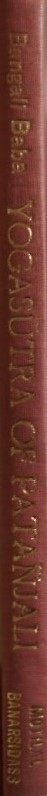Yogasutra of Patanjali with the commentary of Vyasa