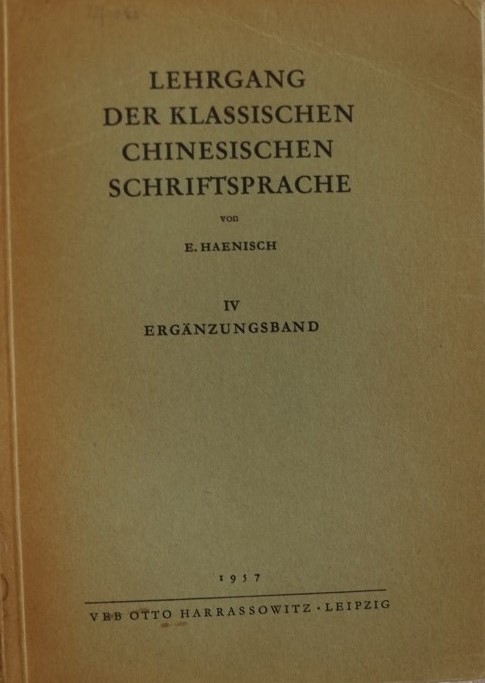 Lehrgang der Klassischen Chinesischen Schriftsprache - IV Ergänzungsband