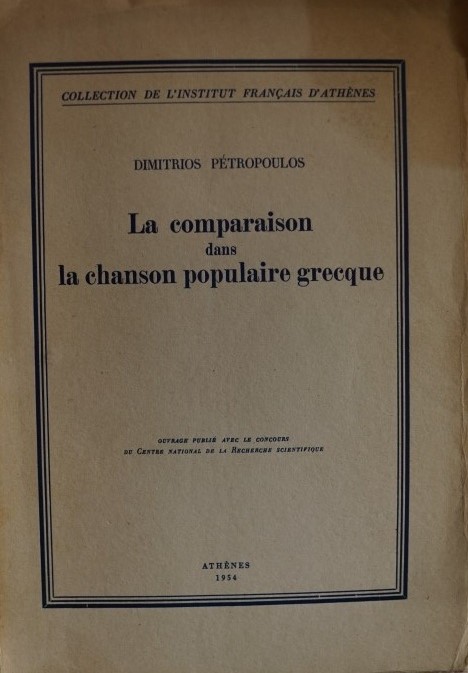 La Comparaison dans la chanson populaire grecque