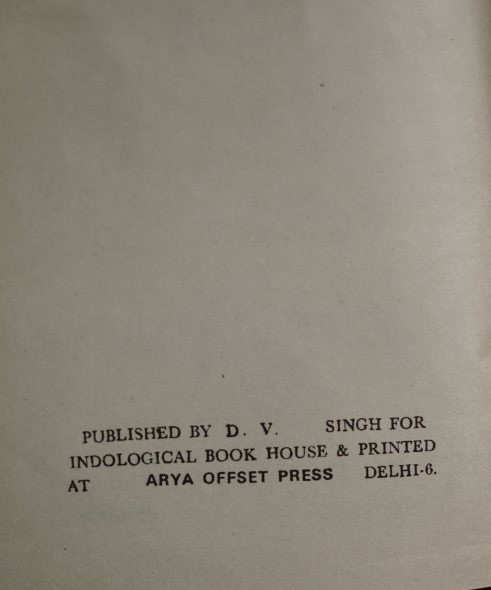 The Sankhya Karika