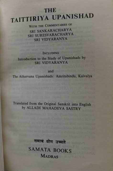 The Taittiriya Upanishad