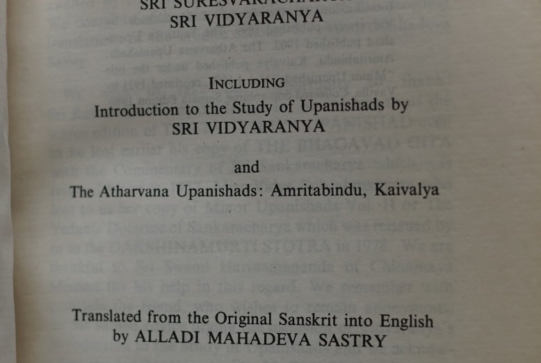 The Taittiriya Upanishad