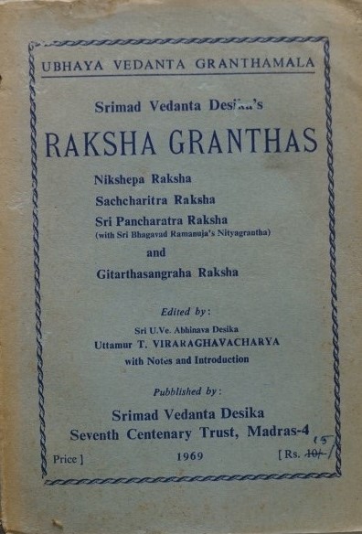 Raksha Granthas