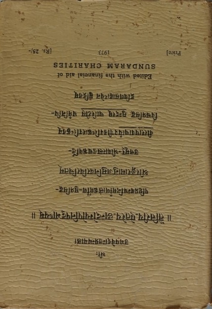 Sanskrit
