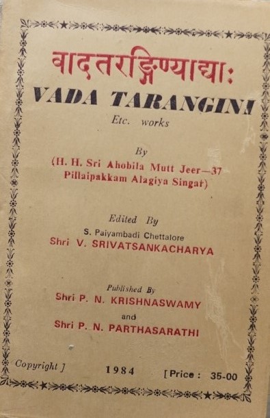 Vada Tarangini