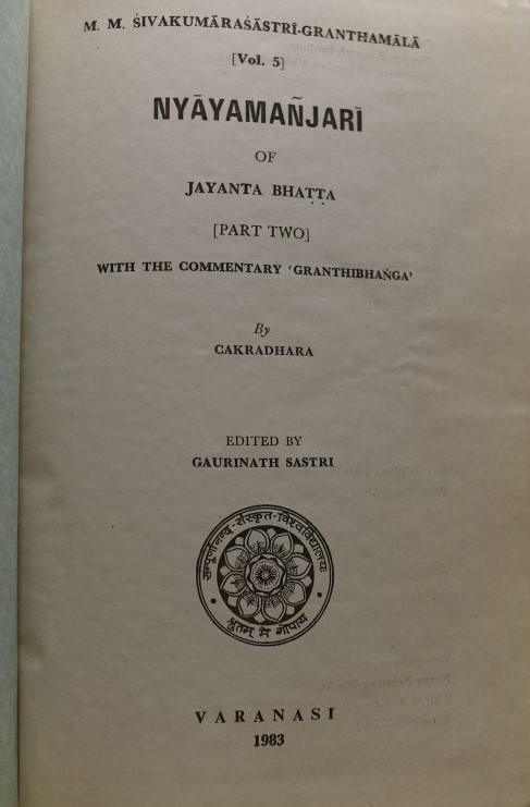 Nyayamanjari