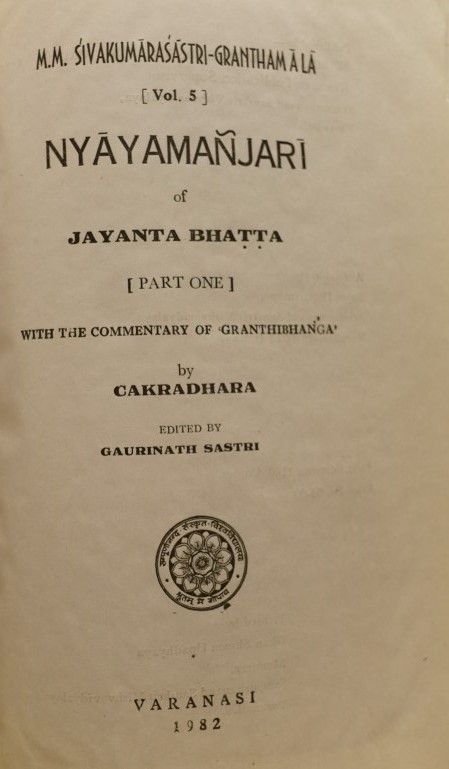 Nyayamanjari