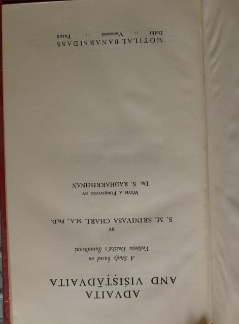 Advaita and Visistadvaita