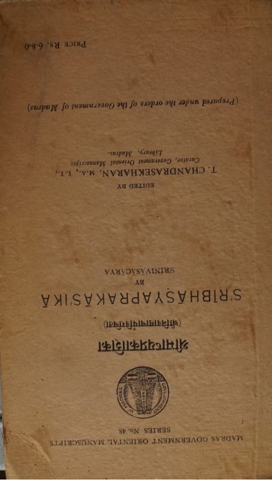 Sribhasyaprakasika