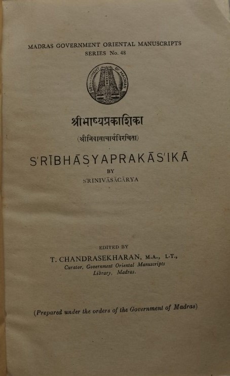 Sribhasyaprakasika