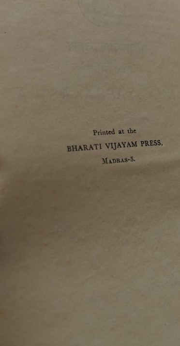 Sribhasyaprakasika