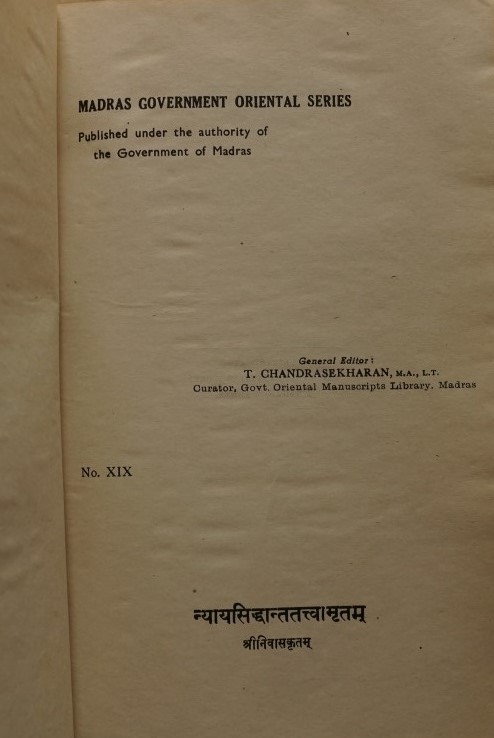 Nyayasiddhanta Tattvamrtam