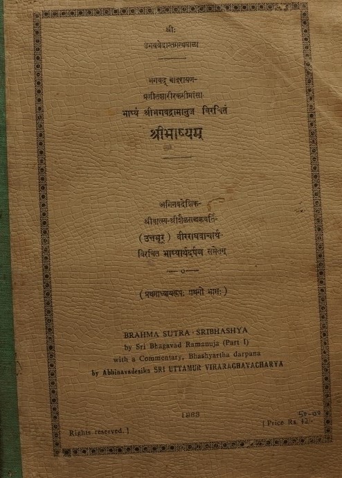 Brahma Sutra - Sribhashya