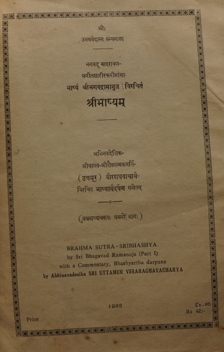 Brahma Sutra - Sribhashya