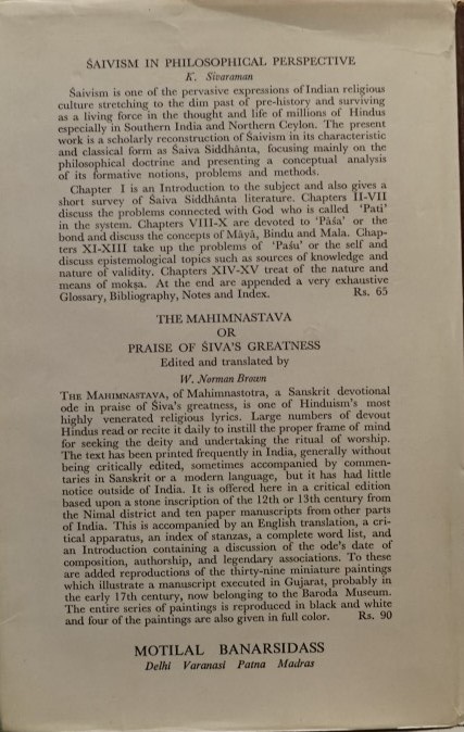 Saiva Siddhanta Theology