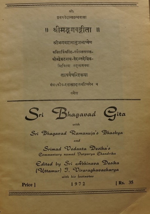 Sri Bhagavad Gita with Sri Bhagavad Ramanuja's Bhashya and Srimad Vedanta Desika's