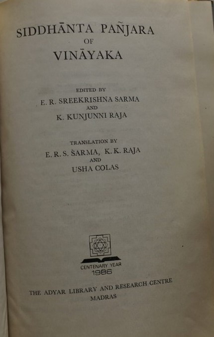 Siddhanta Panjara of Vinayaka