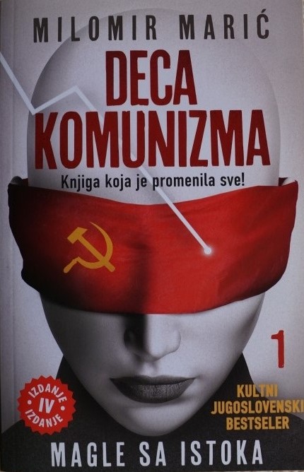 Deca Komunizma