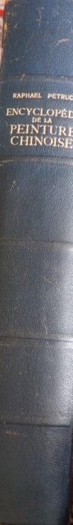 Encyclopédie dfe la Peinture Chinoise