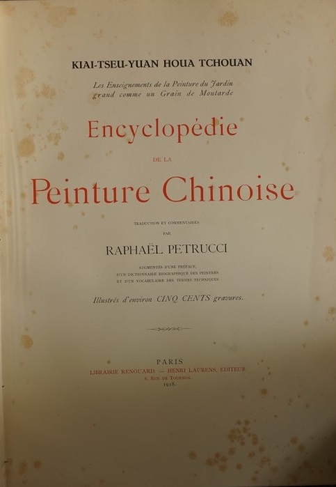 Encyclopédie dfe la Peinture Chinoise