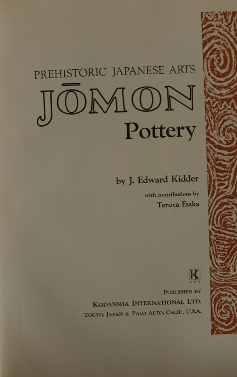 Prehistoric Japanese Arts - Jomon Pottery