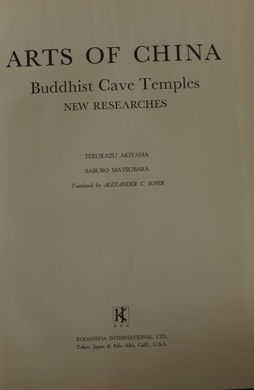 Arts of China Buddhist Cave Temples - New Researches