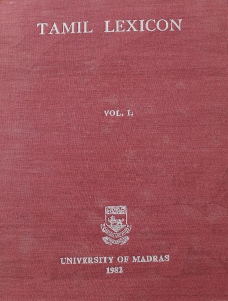 Tamil Lexicon Vol I to VI plus Supplement Seven books