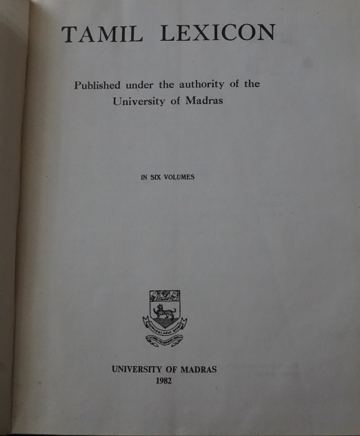 Tamil Lexicon Vol I to VI plus Supplement Seven books