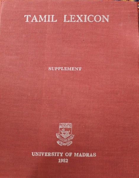 Tamil Lexicon Vol I to VI plus Supplement Seven books
