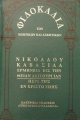 DSC00181.jpg