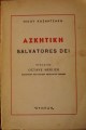 DSC01172.jpg