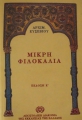 DSC01258.jpg