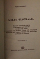 DSC01259.jpg