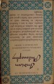 DSC01899.jpg