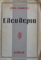 DSC02541.jpg