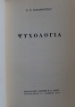DSC02545.jpg
