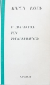 DSC02577.jpg