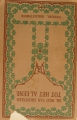 DSC02696.jpg