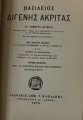 DSC04192.jpg